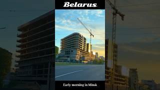 Belarus 4K | Early morning in Minsk | ASMR #travel