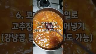 코스트코 소고기 다짐육과 토마토로 만든 가성비 최고 멕시칸-아메리칸 수프