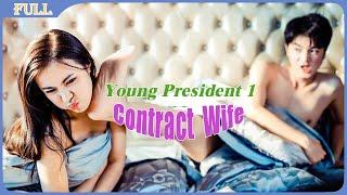 The love and hate of a bossy president and a destitute daughter|First marriage love|Romance|Full HD