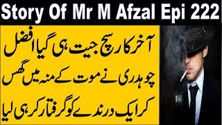 Urdu Story Of Pak Spy Mr Afzal Held A New Mission Episode 222 || Urdu Hindi