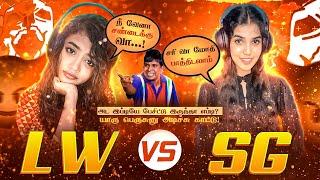 LekhaWarrier  (VS) SG perfect  1V1 ROOM MATCH  ⁉