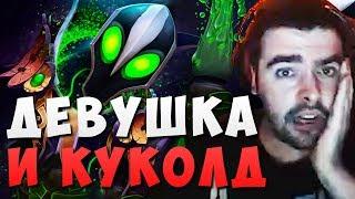 СТРЕЙ ИГРАЕТ С ЧСВ ДЕВОЧКОЙ И КУКOЛДОМ // СТРЕЙ НА МИДОВОМ РУБИКЕ