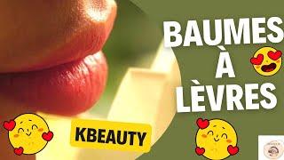 Baume lèvres repulpants, les pépites de la #kbeauty #lipbalm #lipbalmreview