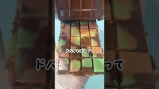 【夏休みの思い出聞かせて】ドバイチョコスクイーズ作ってみた！#shorts #asmr #ハンドメイド #スクイーズ #制作動画 #squishy  #ドバイチョコ #fixchocolatier