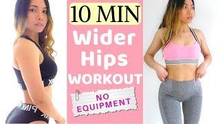 10 MIN Curvier, Wider Hips Workout, Grow Side Booty At Home No Equipment | Hana Milly