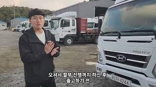 직접 검수하며 출고한 3.5톤 윙바디 재원에 맞춰 계약까지 끝냈어요 믿음직한 트럭일번지에서 추천합니다