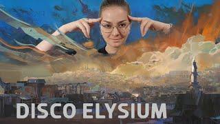 ЛАВИНА МЫСЛЕЙ, ОЩУЩЕНИЙ, ЭМОЦИЙ! Disco Elysium