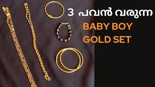 Baby Boy Gold Set / baby karimani bangle / thala | gold chine #shorts