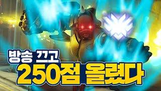 방송 끈 아론의 숨겨진 둠피.... [오버워치]
