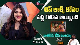 లిప్ లాక్స్ కోసం చాలా పెద్ద గొడవ అయ్యింది | Aishwarya Vullingala About Lip Lock | Friday Poster