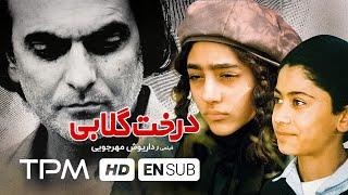 داریوش مهرجویی و گلشیفته فراهانی در درخت گلابی | Persian Movie The Pear Tree With English Subtitles