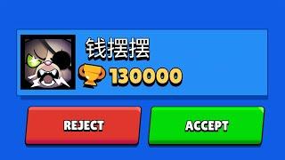 How This Hacker Lost 500 Trophies
