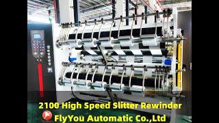 FlyYou 2100mm High Speed Slitter Rewinder | Slitting PE Film | Machine Test Run (Lived Video)