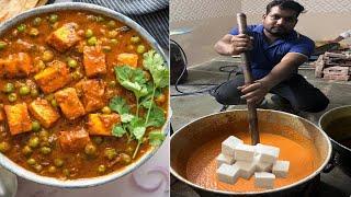 Matar Paneer Recipe … हलवाई से सीखो मटर पनीर बनाना …