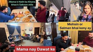 Mohsin or Salman Bhai Airport leny Aye || Mama nay Dawat ke Humri || @sweejackvlogs