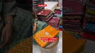 Pure Silk Saree Market In Surat || बनारसी सिल्क साड़ियां ||#shorts #silksaree #cottan saree #viral