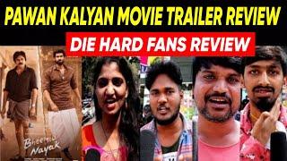 BheemlaNayak official Trailer,Bheemla Nayak Trailer Response Public Talk Pawan kalyan HouseFull Talk