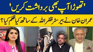 Revenge of Imran Khan | Inside Big Story | Barrister Zafarullah | Nadia Naqi | Infocus | Dawn News