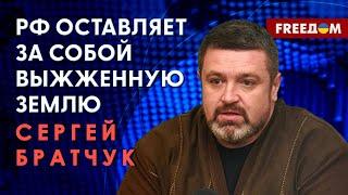 Сергей Братчук: «РФ ударила по центру Одессы!» (2023) Новости Украины