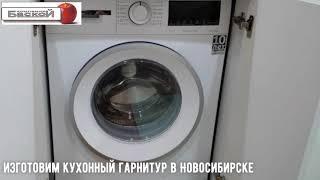 ️️Настоящая прямая кухня. Фартук с фотопечатью. 