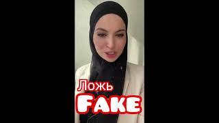 Очередные фейки от нарнийцев!