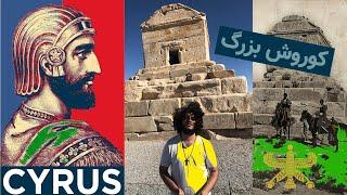 پاسارگاد، بنیانگذار امپراتوری ایران کوروش بزرگ I went to tomb of Cyrus the great founder of Iran