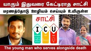 Brother Samuel Sathishraj Testimony | ICU இருக்க வேண்டிய நான் ஊழியம் செய்து வருகிறேன் | Calling TV