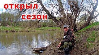 Первая рыбка по открытой воде. Рыбалка на донку и поплавок.