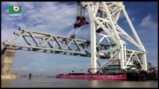 Padma Setu Bridge Update |  Morshed | 30Sep17