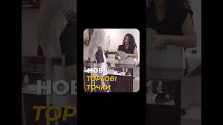 Lifecell, Kyivstar, Vodafone знають про вас усе! Як бізнеси використовують ці дані?
