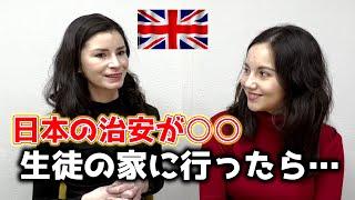 海外ではありえない！来日すぐにUK女子が驚いたこと