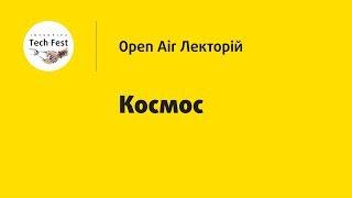 Владимир Кукушкин о проекте воздушно-космического самолета «Сура»