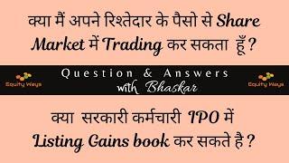 Can you invest your relatives money in share market | Can Govt employee book listing gains of an IPO