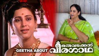 Geetha about Oru Vadakkan Veeragadha and Ekalavyan