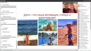 Гости проекта Киямовы Радик и Регина Бриллианты