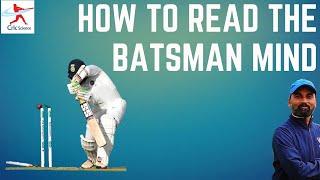 How to Read The Batsman Mind In Cricket   !!  Bowling Tips in Hindi !!