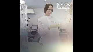 В Зеленограде открыли новый крупный завод по производству лекарств
