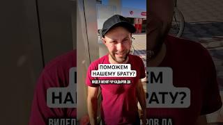 ЧТО СЛУЧИЛОСЬ? ПОТЕРЯЛ РОДНЫХ #добро #блогер #чрхалид #ислам #слезы #семьявместе