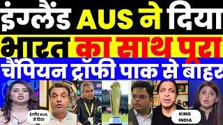 ENG AND AUS CRICKET BOARD WITH BCCI NO CHAMPION TROPHY IN PAK |