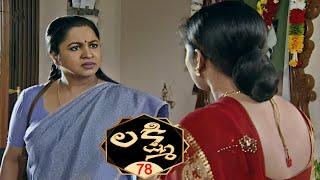 లక్ష్మి | Lakshmi | Episode 78 | Radhika | Telugu Serial | Ultra Telugu