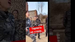 Девушки в армии Терпеть не стала #армия #армиимира #девушкивармии #military #army #shorts