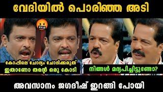 "SKN ചോദിച്ചു വാങ്ങി " Sreekandan Nair Vs Jagadeesh Troll Video | Flowers Orukodi