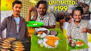 ಇಲ್ಲಿ ಸಿಗೋ ಮೀನ್ ಸಾರು ಮಿಸ್ಮಾಡ್ಬೇಡಿ ₹199 Unlimited Fish Meals - Hogenakkal Meen Kulambu, Bangalore