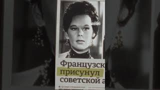 Интриги и шпионаж: история Ларисы Кронберг и французского посла | Шпионские операции