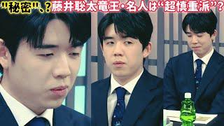 将棋界の若き天才・藤井聡太竜王がドラフト会議で見せた“慎重すぎる”筆記姿に注目！「そんな下で!?」とSNSでも話題沸騰！秘密主義の一面も…？2025年将棋トーナメントの舞台裏を徹底解説！