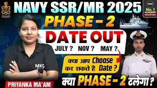 Navy SSR/MR 2025 Phase-2 Date OUT | Delay Possible? Full Date Choice Explained!