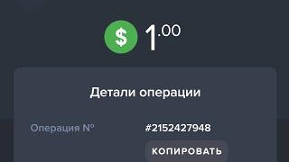 30$ АВТОМАТИЧЕСКИЙ ЗАРАБОТОК В ИНТЕРНЕТЕ БЕЗ ВЛОЖЕНИЙ/Как заработать деньги