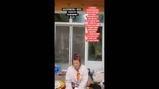 산신무당천상화 라이브 방송 #신점 #신당 #운세 #금전운 #애정운 #궁합 #재회 실시간 #무료 #전화라이브 #유명한점집 #용한점집 #점사