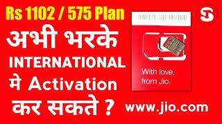 How To Activate Jio International Roaming Plans For Prepaid | Jio 1102 Plan Details