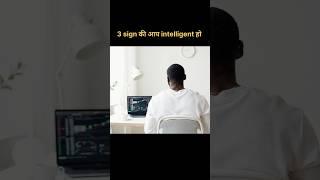 You don't believe YOU ARE GENIUS | 3 facts that show you're intelligent | Random Dude #facts